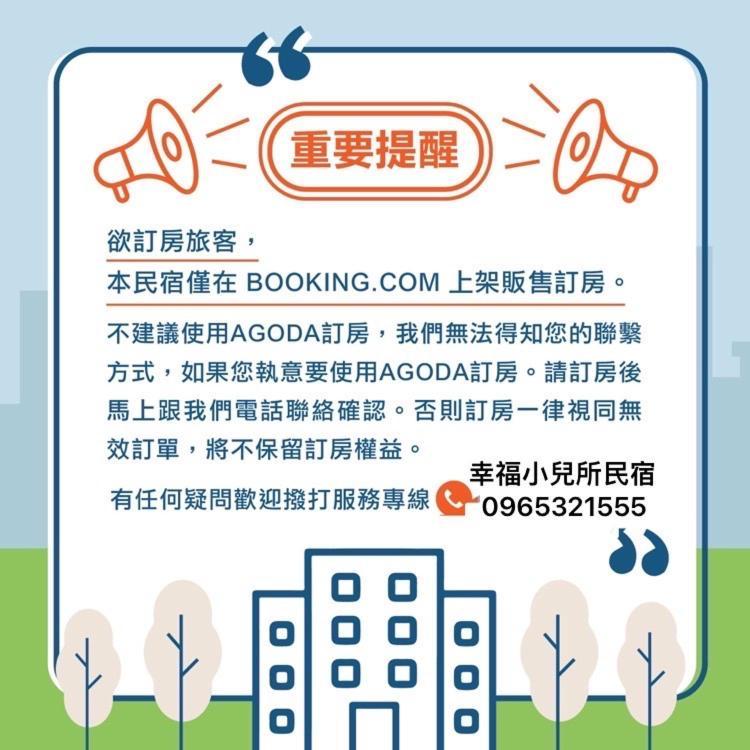 샤오리우치우 Happiness Pediatrics 아파트 외부 사진